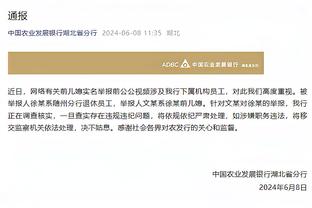 雷竞技可以买什么比赛截图3